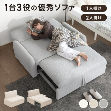楽天市場】ミース・ファン・デル・ローエ バルセロナデイベッド Mies 