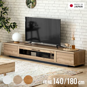 [�݌Ɍ���P20�{] �e���r�� �e���r�{�[�h ������� 140cm 180cm �����i ���[�{�[�h ���[ �ؐ� �� �z���C�g �E�H�[���i�b�g �V���r�[�i�`������ �A�b�V���z���C�g tv�{�[�h tv�� ���Y ���Ƌ�