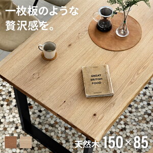 _CjOe[u 4l| 150cm _CjO e[u He[u i` ؐ VR ؐe[u Ebhe[u 4lp ` ll| llp