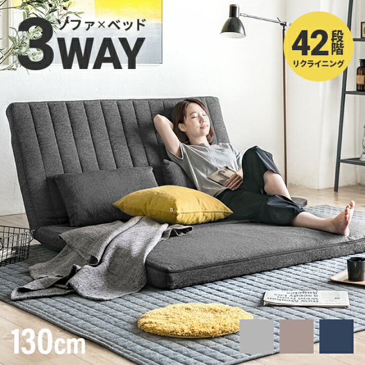 楽天市場】[本日P5倍] ローソファ フロアソファ ソファーベッド 