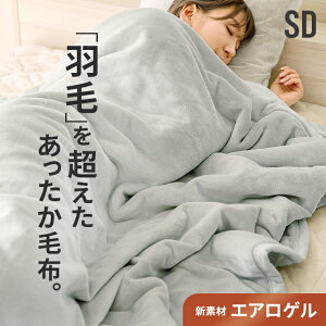 [{ȂSiP5{] ѕz uPbg Z~_u 160×200cm GAQ tl Ђ| |ѕz G|  g TXeBiuf ۉ ӂӂ 􂦂 y  R