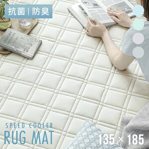 O ėp   ⊴O }bg 135x185cm ăO ~pbh N[O ᔽ ڐG⊴ Ђ  J[ybg C Lg rO Ђ}bg Ԃ  O