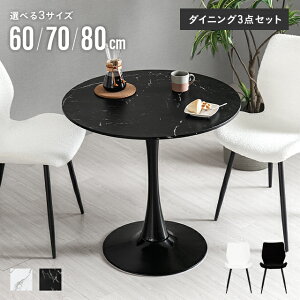 [ȂSiP5{^{20~] _CjOe[u JtFe[u ۃe[u  l炵  60cm 70cm 80cm _CjOe[uZbg 2l| 3_Zbg R[q[e[u 嗝Β _Cj