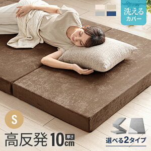 [{ȂSiP5{] }bgX }bgX VO O܂ ܂肽 Z~_u _u  Ɍ10cm }bgX xbh}bgX E^ ܂肽݃}bgX 