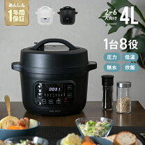 楽天市場】電気圧力鍋 訳ありの通販