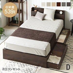 [�N�[�|����6%OFF] �x�b�h�t���[�� �x�b�h �_�u�� �_�u���x�b�h �R���Z���g�t�� ���[�t�� �����o���t�� �{�I �w�b�h�{�[�h �{�t�� ���[�x�b�h �t���A�x�b�h ���[�^�C�v ���[�x�b�h �ؐ��x�b�h