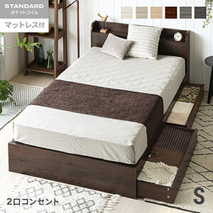 [�N�[�|����6%OFF] �V���O���x�b�h �}�b�g���X�t ���[�t�� �V���O�� �R���Z���g�t�� �x�b�h �����o���t�� �w�b�h�{�[�h �{�I �{�t�� �x�b�h�t���[�� �t���A�x�b�h ���[�x�b�h ���[�x�b�h ���[