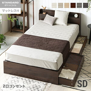 [�N�[�|����6%OFF] �Z�~�_�u���x�b�h �}�b�g���X�t�� �x�b�h �Z�~�_�u�� �R���Z���g�t�� ���[�t�� �����o���t�� �w�b�h�{�[�h �{�I �{�t�� �x�b�h�t���[�� �t���A�x�b�h ���[�x�b�h ���[�x�b