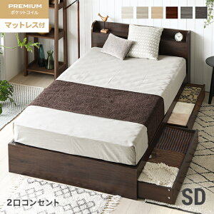 [�N�[�|����6%OFF] �Z�~�_�u���x�b�h �}�b�g���X�t�� �x�b�h �Z�~�_�u�� �R���Z���g�t�� ���[�t�� �����o���t�� �w�b�h�{�[�h �{�I �{�t�� �x�b�h�t���[�� �t���A�x�b�h ���[�x�b�h ���[�x�b