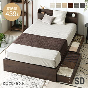 [�N�[�|����6%OFF] �x�b�h�t���[�� �x�b�h �Z�~�_�u���x�b�h 2�R���Z���g ���[�x�b�h ���[�t�� �{�I ���[�x�b�h �x�b�h�����[ �Z�~�_�u�� �w�b�h�{�[�h ���[�^�C�v �t���A�x�b�h �ؐ��x�b�h 