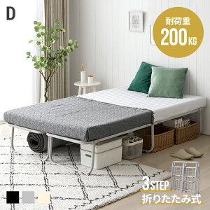 pCvxbh _u t[ ܂肽 SSȊ݌v ω׏d200kg _uxbh X`[ RpNg xbh ACAxbh ܂肽݃xbh xbht[ ȃXy[X X`[