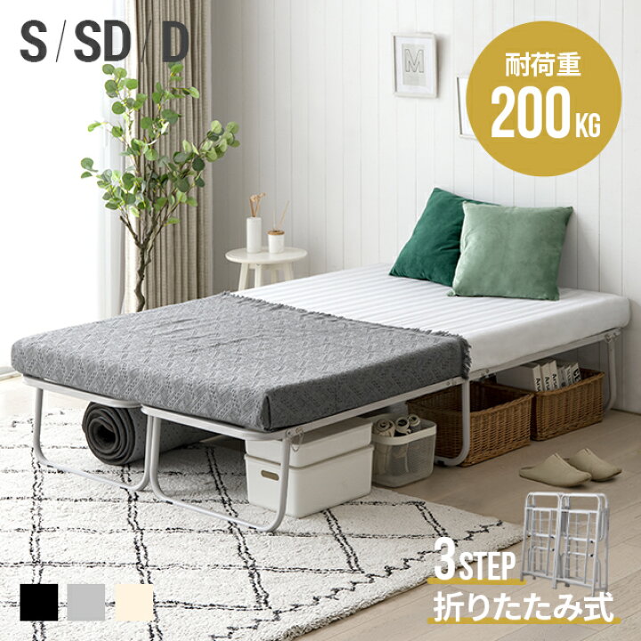 楽天市場】[クーポンで6%OFF] パイプベッド シングル 折りたたみ 