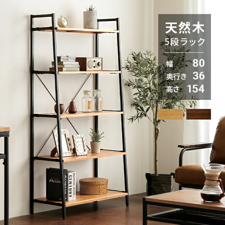 楽天市場】[最大P10倍セール中/詳細はLP内バナーから] スチールラック  