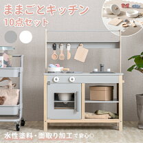 楽天市場】ジャノーままごとキッチンの通販