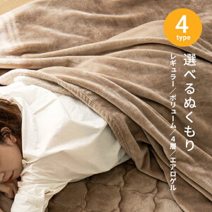 毛布 シングル セミダブル ダブル ブランケット 洗える 掛け毛布 ひざ掛け フランネル マイクロファイバー 大判 あったか 暖かい ふわふわ 軽量 洗濯可能 静電気防止 抗菌 防臭 膝掛け おし
