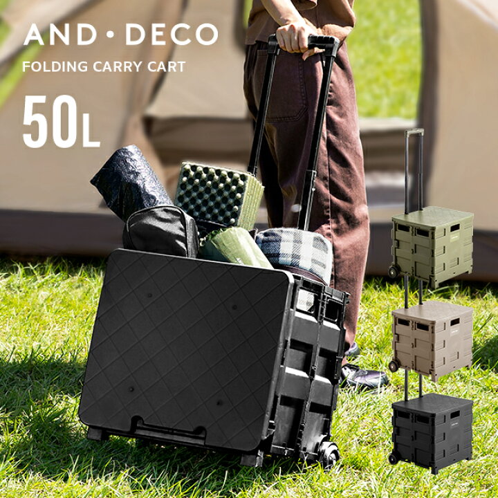 楽天市場 キャリーカート 軽量 折りたたみ 2way 超コンパクト カート 折りたたみキャリーカート 踏み台 イス 台車 コンパクトキャリーカート アウトドア 折り畳み台車 運搬 キャリーボックス 家具通販カグラボkagulabo最安挑戦