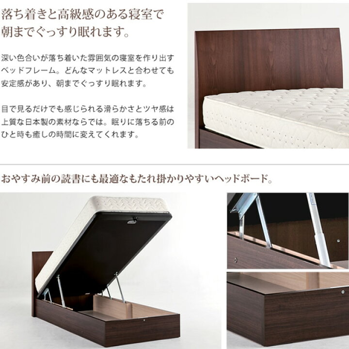 楽天市場】跳ね上げ式ベッド クィーン1 ドリームベッド フレームのみ  