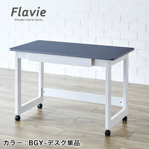 tB ؐfXN 100cm VXefXN LX^[tfXN o [t V100×55cm wK ƃfXN LX^[dlňړNN A[XO[ u[O[ p^ 