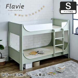 Flavie ؐ 2ixbh 154cm VO ~h^Cvixbh ̂xbh ̂ nVSŒ^Cv A[XO[ u[O[ c[gJ[ qpxbh q ǂ 