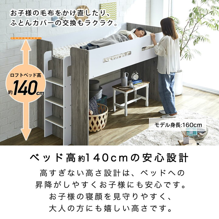 楽天市場】【ポイント5倍☆10日1:59まで】 オーランドロフトベッド 