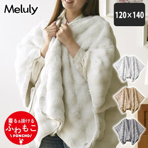 [ ӂ|` ѕz 105×130cm 120×140cm Ђ| OtF EHbVu 2WAY   tl tFCNt@[ zCg uE O[|uPbg |RR u