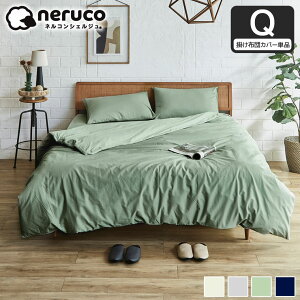 �|���z�c�J�o�[ ��100�� �ȃc�C�� �V���O�� �Z�~�_�u�� �_�u�� �N�C�[�� �|���J�o�[ ���n �R�b�g�� ����� �z�c�J�o�[ U���J�� �V���i �A�C�{���[ �O���[ �Z�[�W�O���[�� �l�C�r�[