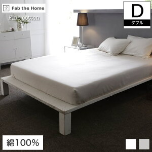 Fab the Home BOX�V�[�c �_�u���T�C�Y 140×200×30cm Fine Cotton egyptian ��100% �x�b�h�p �x�b�h�V�[�c �{�b�N�X�V�[�cD�_�u�� �G�W�v�g��