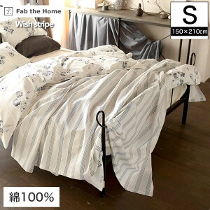 Fab the Home EBbVXgCv wishstripe }`Jo[S 150×210 ` 100 xbhJo[ \t@Jo[ xbhXvbh