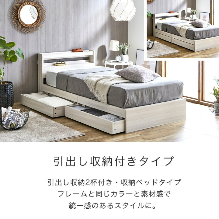 楽天市場】Kylee 引き出し付き収納ベッド シングル 20cm厚ポケット 