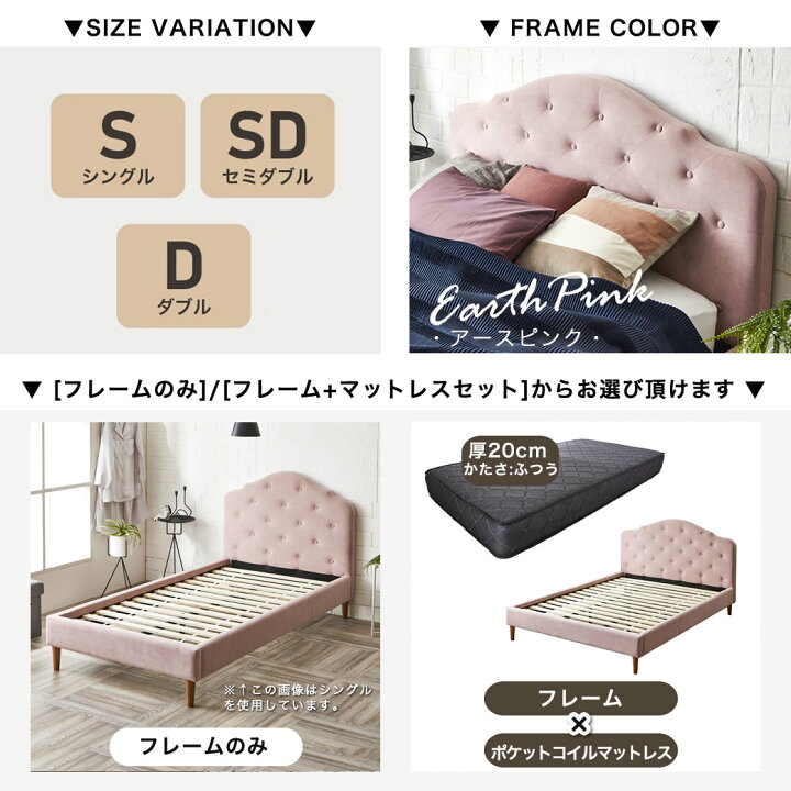 楽天市場】ヴィスコンテ ファブリックベッド シングル セミダブル 