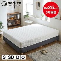 楽天市場】セミダブル マットレス 25センチの通販