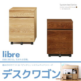 楽天市場 リーブル プリンターワゴンの通販