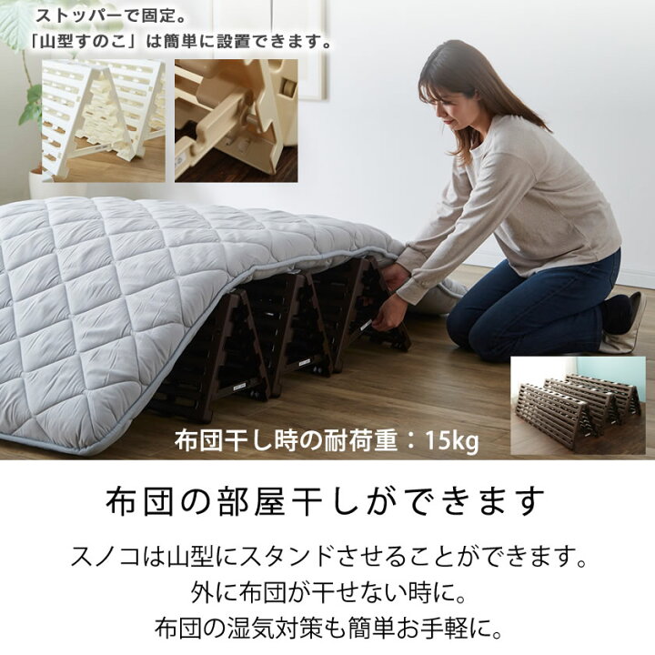 楽天市場】樹脂すのこ折り畳みベッド シングル 軽量 湿気 日本製 スノコベッド 簡易ベッド すのこマット | すのこベッド すのこ 布団 プラスチック すのこベット パレット ベッド ベット プラスチックすのこ シングルベッド 除湿 マット : カグマル 楽天市場】樹脂すのこ折り畳みベッド シングル 軽量 湿気 日本製 スノコベッド 簡易ベッド すのこマット | すのこベッド すのこ 布団 プラスチック すのこベット パレット ベッド ベット プラスチックすのこ シングルベッド 除湿 マット : カグマル