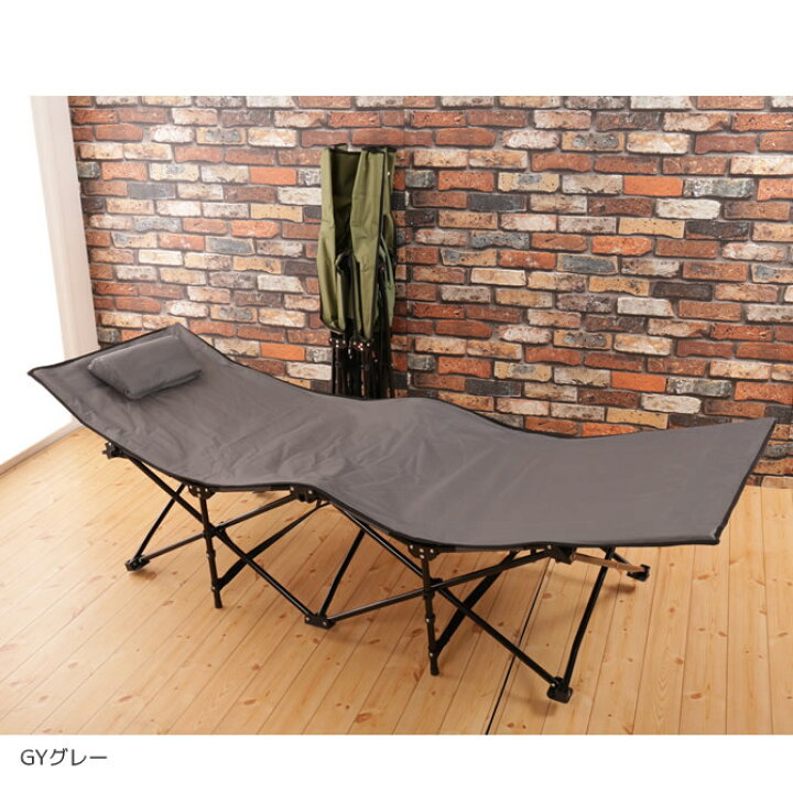 楽天市場】アウトドアグッズ 折りたたみベッド 収納袋付 折畳みベッド サンシャインベッド 収納袋付きで持ち運び便利 服や車内を汚さない キャンプ、BBQ アウトドアグッズ 自然の中でゆっくりとリラックス 首が疲れにくい角度設計 サンシャインベッド LFS-709 : カグマル 楽天市場】アウトドアグッズ 折りたたみベッド 収納袋付 折畳みベッド サンシャインベッド 収納袋付きで持ち運び便利 服や車内を汚さない キャンプ、BBQ アウトドアグッズ 自然の中でゆっくりとリラックス 首が疲れにくい角度設計 サンシャインベッド LFS-709 : カグマル
