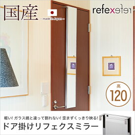 楽天市場 ドア掛けミラーの通販