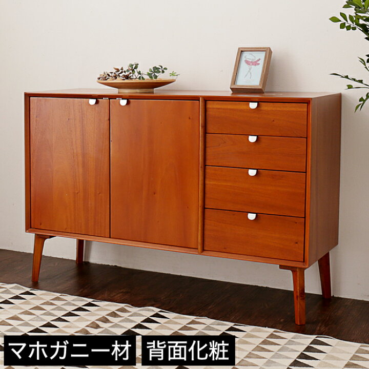 楽天市場】【ポイント5倍☆10日1:59まで】 リビングキャビネット 