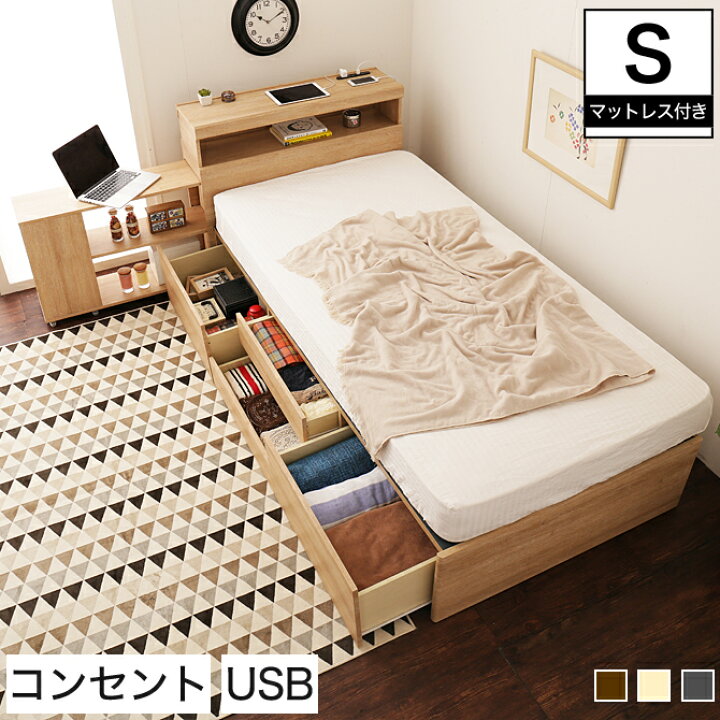 楽天市場】ワンダ チェストベッド シングル 木製 薄型ポケット 