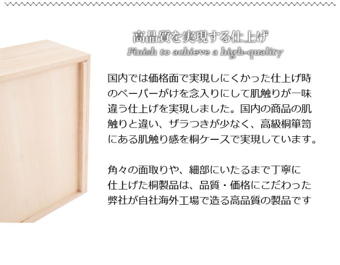 楽天市場】雛人形ケース 木製 総桐 2段 高さ63.5cm 完成品 キャスター