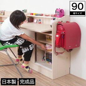 カウンター下 収納デスク オープン棚付き 幅90 木製 カントリー 完成品 日本製