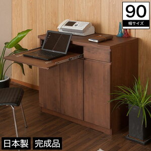パソコンキャビネット パソコンデスクの人気商品 通販 価格比較 価格 Com