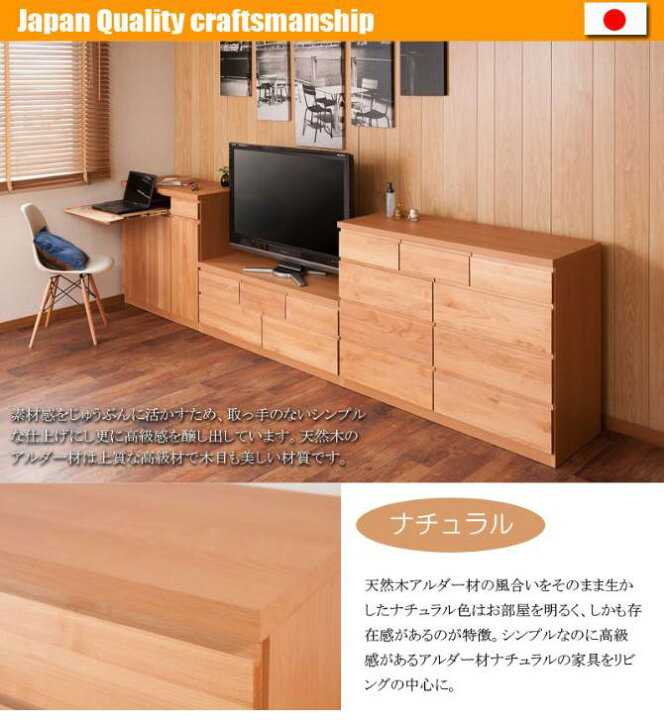 楽天市場】チェスト 幅120 木製 アルダー材 引き出し9杯 スライド 