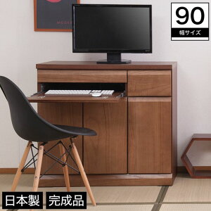 パソコンキャビネット パソコンデスク 通販 価格比較 価格 Com パソコンキャビネット パソコンデスク 通販 価格比較 価格 Com
