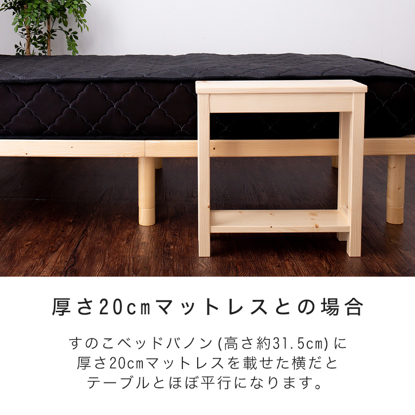 楽天市場】サイドテーブル ナイトテーブル 50×18×52cm 完成品 木製