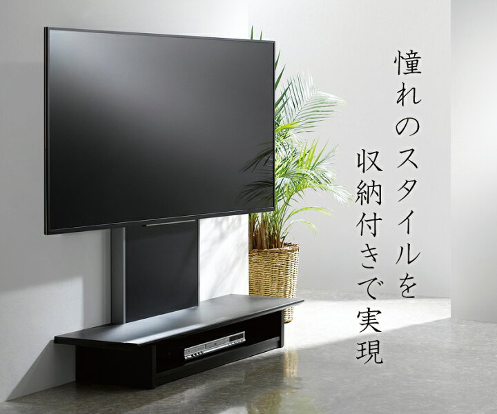 LG48インチテレビ スタンド付