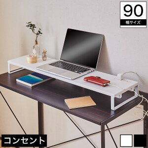 fXNbN ドbN 90×s23×8.5cm RZg zCg/ubN ドbN j^[bN PCj^[bN fXNドbN Vi