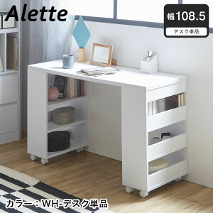 Abg fXN 108.5cm ؐ LX^[t I [t | p\RfXN PCfXN ׋ ƃfXN [NfXN LX^[fXN [fXN [tfXN Vi