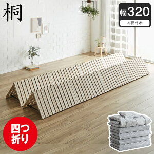 t@~[~zc 200cm 220cm 240cm 260cm 280cm 300cm 320cm 12cm t@~[zc ~pbh BOXV[c 12cm 5l 4l 3l [ 4܂ ܂肽 R l܂˂̂}bg [˂