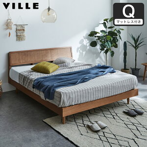 ビレ ラタンベッド すのこベッド シングル セミダブル ダブル クイーン ベッド ベッドフレーム 木製 オーク材突板 | ベッド ベット すのこベット 木製ベッド ナチュラルヴィンテージ 北欧 お