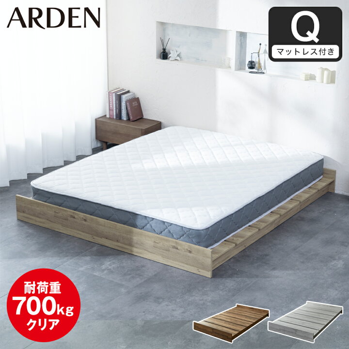 楽天市場】アーデン ベッド ヘッドレス 耐荷重700kgクリア すのこ 