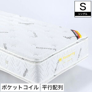 シングル ピロートップ マットレス 通販 価格比較 価格 Com
